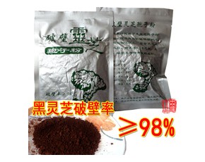 灵芝破壁孢子粉破壁率百分之98%