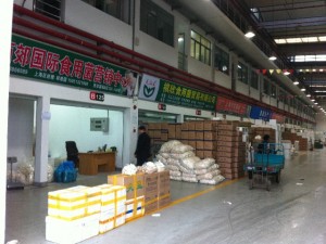 上海西郊国际市场试运营期间食用菌专营店近40家