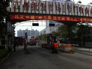 上海江桥蔬菜批发市场食用菌产品交易红火