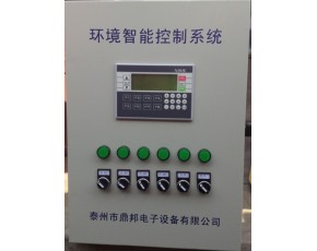 智能控制系统