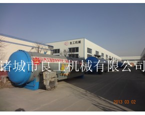 环保节能  杏鲍菇灭菌器