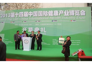 河北省唐山市北方食用菌蘑菇酱系列产品进入国际健康产品领域