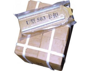 铝镁合金U型卡扣 食用菌专用封口钉 立卧式菌袋扎口机卡扣