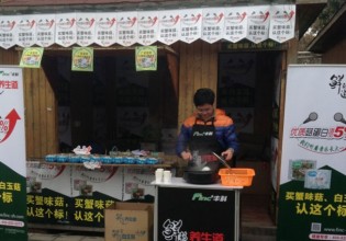 多吃食用菌預(yù)防流感傳染病——上海豐科在行動