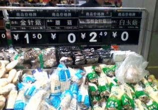 食用菌產品價格博弈挑戰消費者