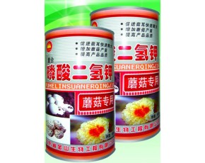 磷酸二氢钾
