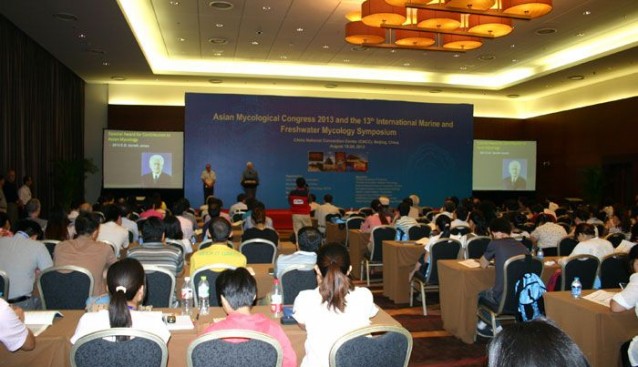 2013年亚洲菌物学大会在京召开