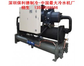 60p冷水机