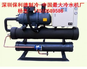 100p冷水机