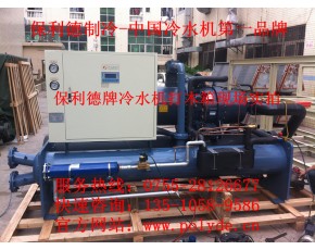 60hp冷水机