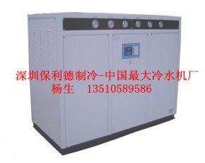 20hp冷水机