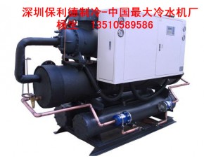 30hp冷水机