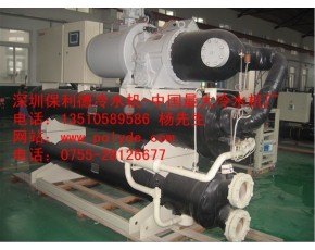 40hp冷水机
