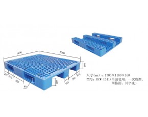 轻型周转塑料托盘DCW-1311