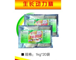 生长动力精　　 规格：1Kg*20袋