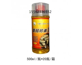 香菇转潮王-食用菌专用肥