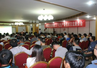 河南：郑州举行珍稀食用菌智能工厂化生产新技术交流座谈会