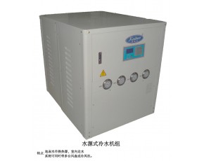水源式冷水机组