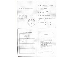 食用菌栽培技术培训