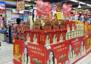 快訊：江中集團推出猴姑餅干禮盒裝獻禮中秋佳節