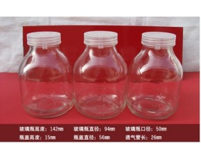 650ml 菌种玻璃瓶 蘑菇原种瓶