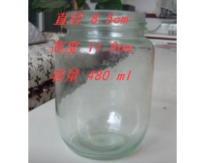 480ml 菌种玻璃瓶 蘑菇原种瓶 虫草瓶