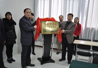 江蘇：“食藥用真菌聯(lián)合研發(fā)基地”揭牌儀式成功舉行