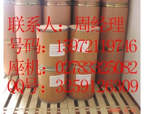 D-氨基葡萄糖盐酸盐原料药生产厂家