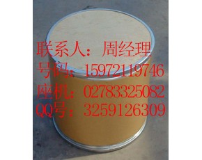 阿昔洛韦原料药生产厂家