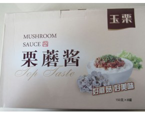 栗蘑酱