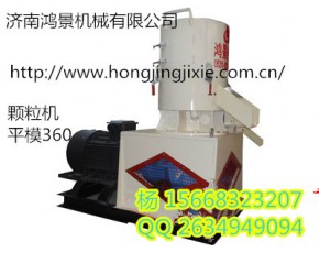 新一代平模460型木屑颗粒机 时产0.4-0.6T