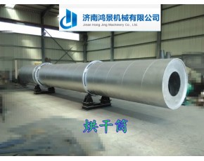新型多功能滚筒式烘干机 1.2-12米 时产0.8-1T