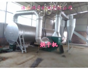 新型多功能滚筒式烘干机 1.8*12米 时产2-3T