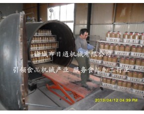 菇类灭菌锅