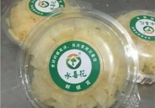江蘇：銀耳冷凍儲(chǔ)存60天 解凍后新鮮如初