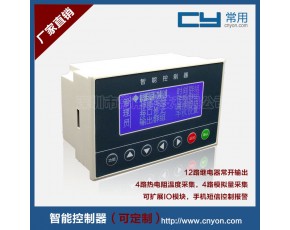 常用科技ILUP-C44温室大棚智能控制器