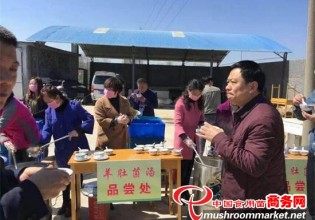 河南：菌湯芳香四溢 產業前景似錦