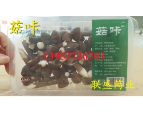 黑皮鸡枞菌栽培技术