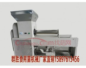 C5新型电磁离合自动装袋机