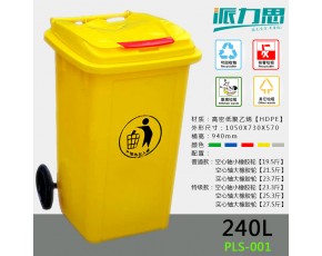 山东垃圾桶厂家户外大型分类垃圾桶 可挂车 全新料