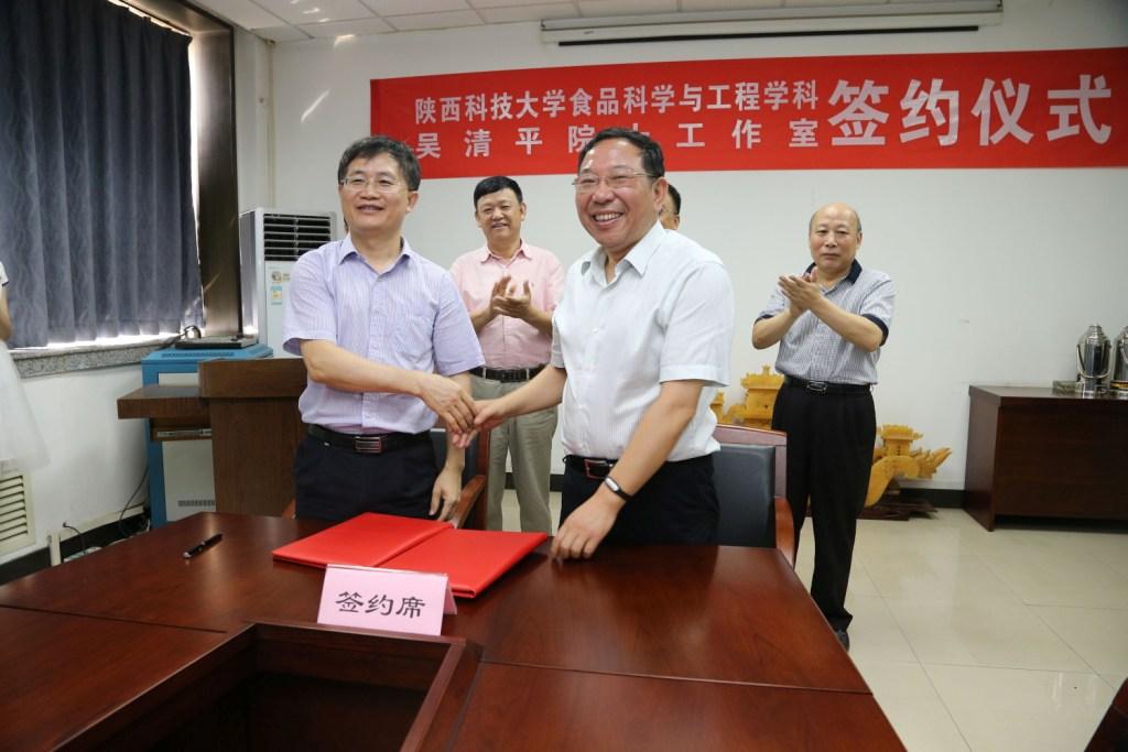 快訊：吳清平在陜西科技大學設立院士工作室