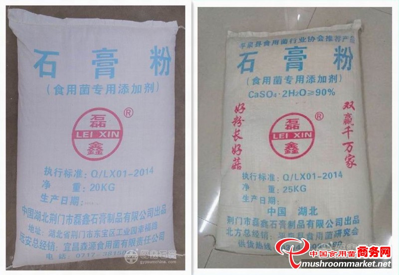食用菌包装袋.jpg