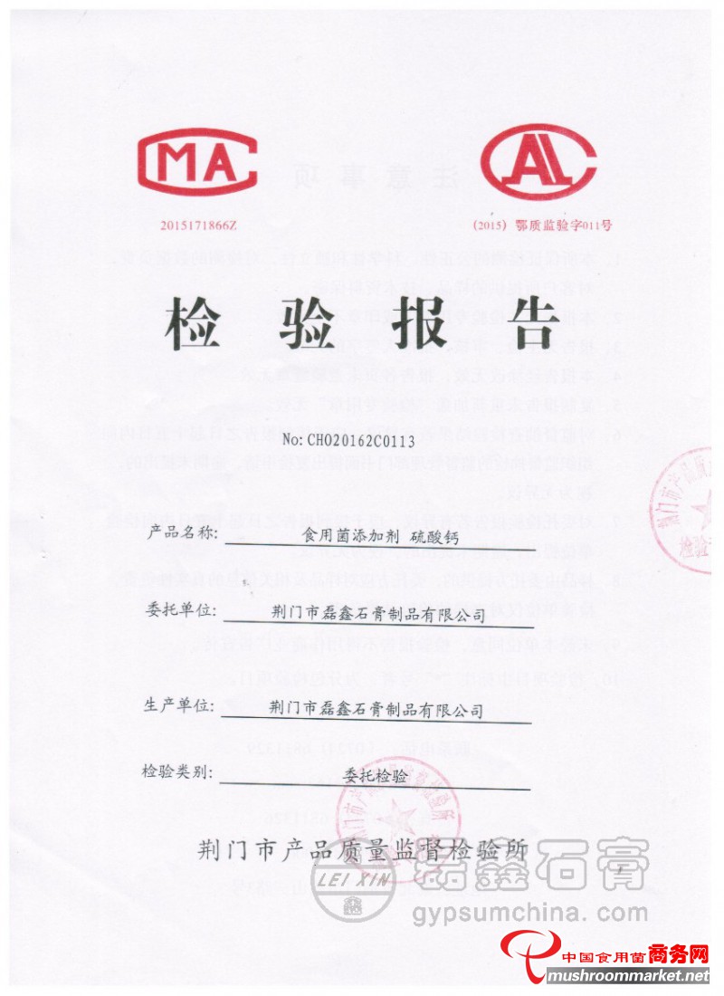 1475022541402347.jpg