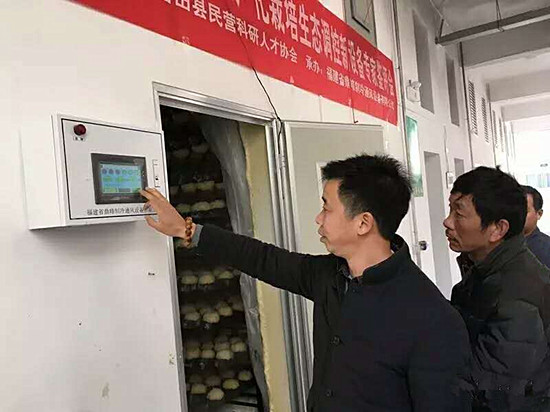 福建：古田縣新型銀耳栽培調控設備順利通過鑒評