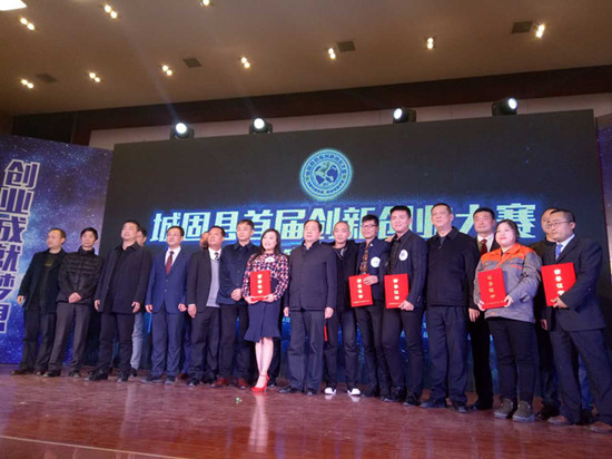 陜西：漢中三道中瑞生態公司獲城固縣創新創業大賽二等獎