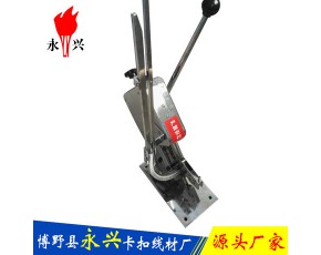 手动打卡机