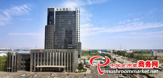 国际食用菌博览会将于5月在河北保定举办(图4) 国际食用菌博览会将于5月在河北保定举办(图4)