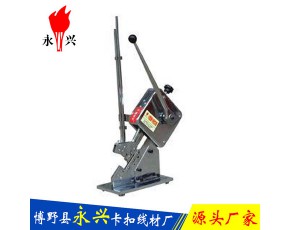 打卡机