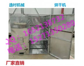 食用菌逸村机械拌料机烘干机菇木粉碎机装袋机扎口机灭菌锅炉刺孔机