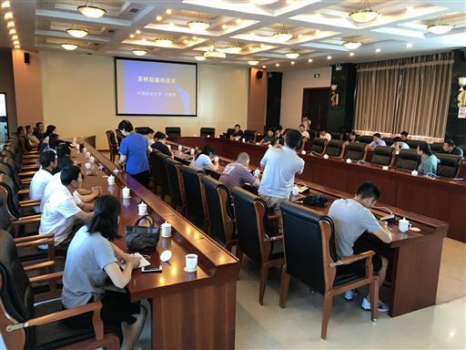 北京：市農技推廣站舉辦“茶樹菇栽培技術”培訓班